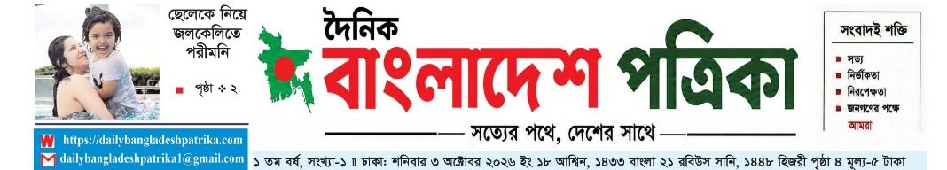 অভিনন্দন কৃতজ্ঞতা প্রকাশ