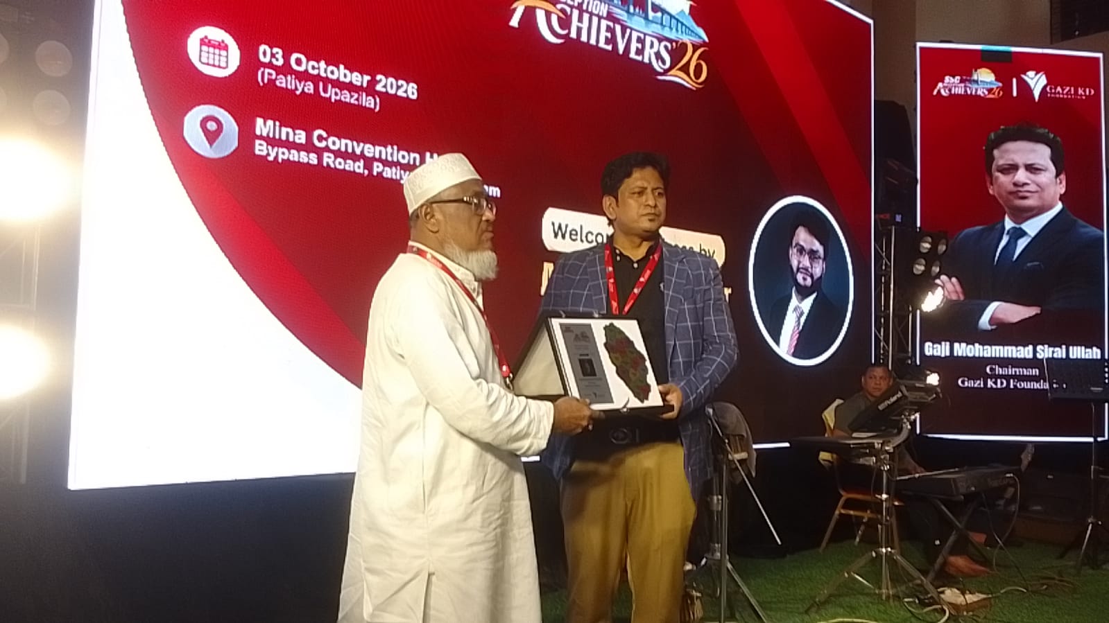 পটিয়ায় গাজী কে.ডি ফাউন্ডেশনের এস.এস.সির উত্তীর্ণ শিক্ষার্থীদের সংবর্ধনা।