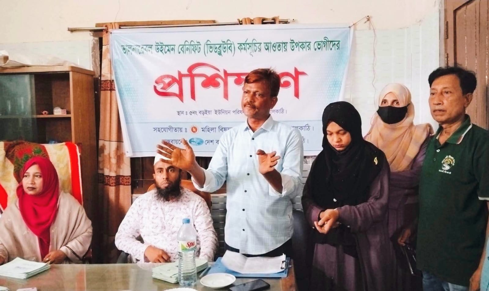 ঝালকাঠিতে ভিডব্লুউবি কর্মসূচির আওতায় উপকারভোগীদের প্রশিক্ষণ বাস্তবায়ন করেছে দেশ বাংলা ফাউন্ডেশন