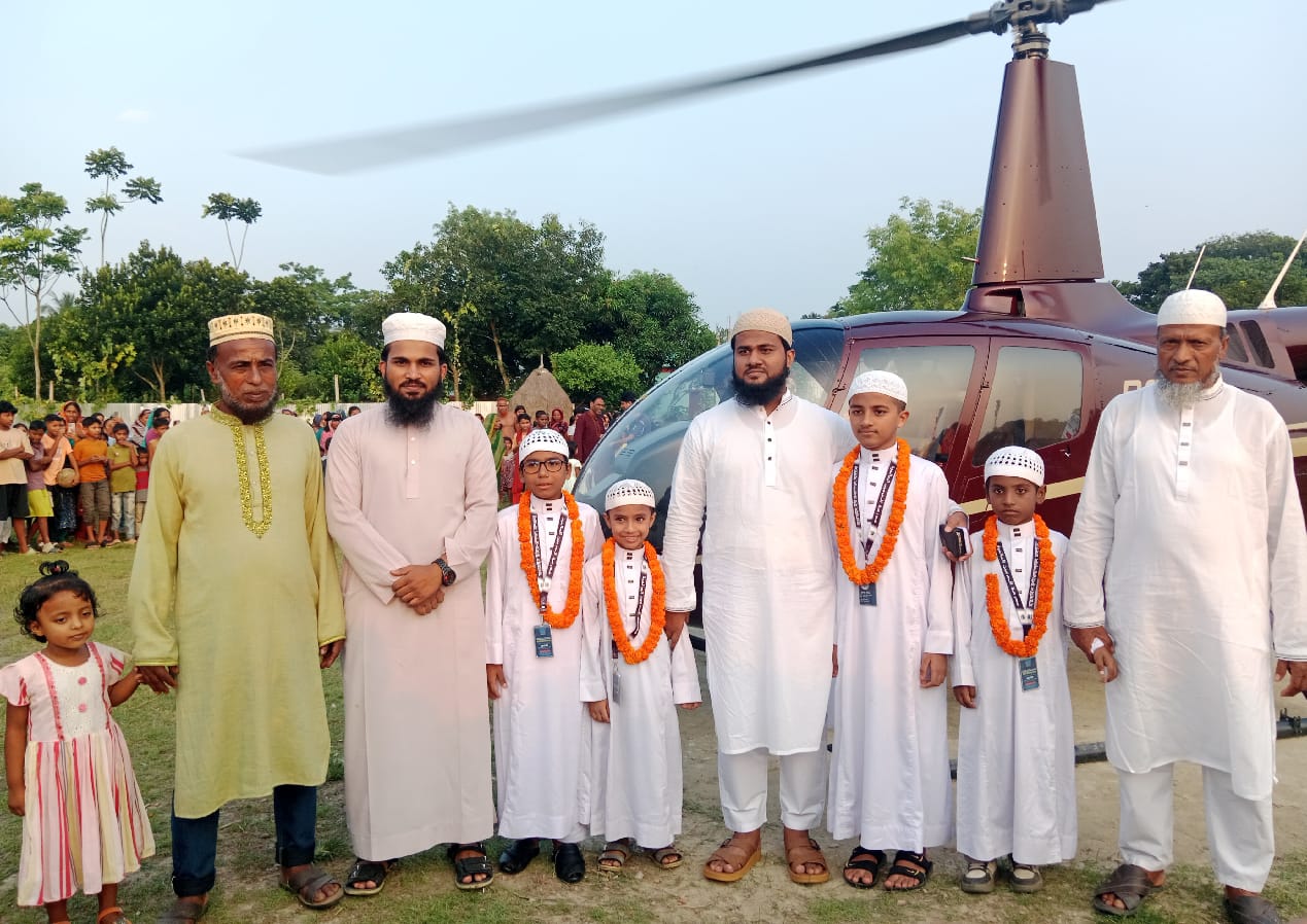 প্রথম সাময়িক পরীক্ষায় উত্তীর্ণ শিক্ষার্থীদের হেলিকপ্টারে ঘোরানোর সুযোগ দিল হারামাইন ইন্টারন্যাশনাল মাদ্রাসা