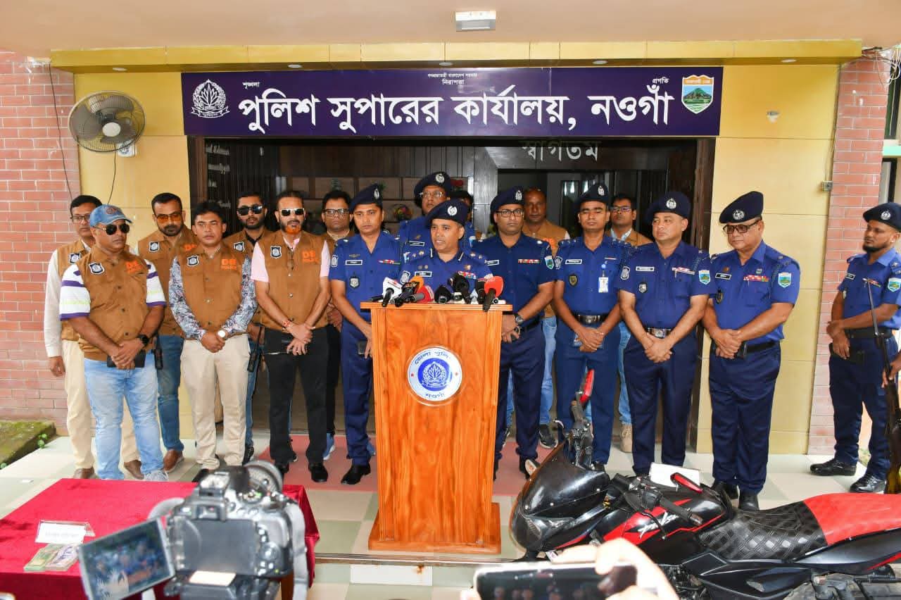 নওগাঁয় ইসলামী ব্যাংকের এজেন্ট ব্যাংকিংয়ের ৩৪ লাখ টাকা ছিনতাইয়ের ঘটনায় তিন কর্মীসহ গ্রেপ্তার ৬ জন।