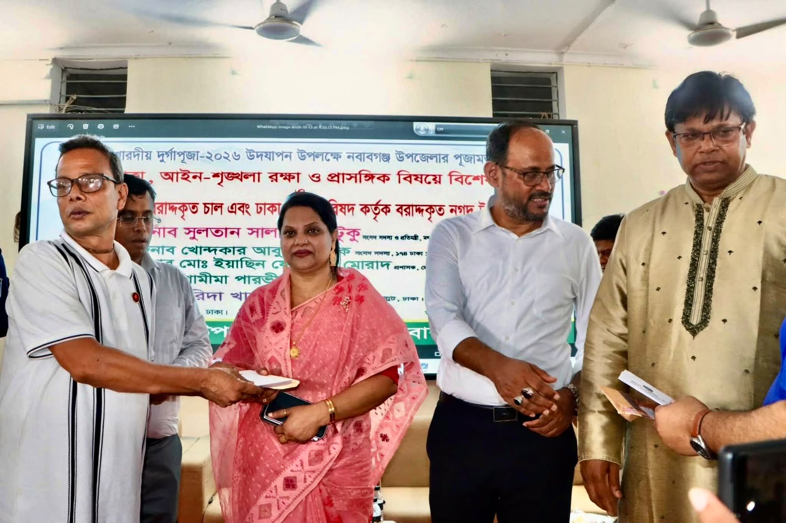 নবাবগঞ্জে শারদীয় দুর্গাপূজার নিরাপত্তা সভা ও সরকারি সহায়তা বিতরণ অনুষ্ঠিত