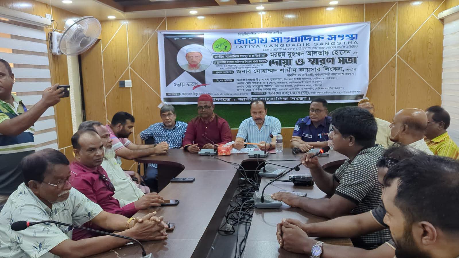 গোবিন্দগঞ্জে জাতীয় সাংবাদিক সংস্থার প্রতিষ্ঠাতা আলতাফ হোসেনের দ্বিতীয় মৃত্যুবার্ষিকীতে স্মরণসভা ও দোয়া অনুষ্ঠিত