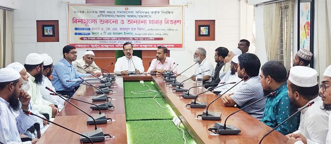 সমৃদ্ধ ও বৈষম্যহীন বাংলাদেশ গড়তে প্রয়োজনীয় সব পদক্ষেপ নেবে সরকার: এমপি ফজলুল হক মিলন