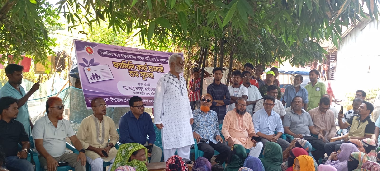 বানিয়াচং এ বহুল প্রতীক্ষিত ফ্যামিলি কার্ড শুমারীর শুভ উদ্বোধন