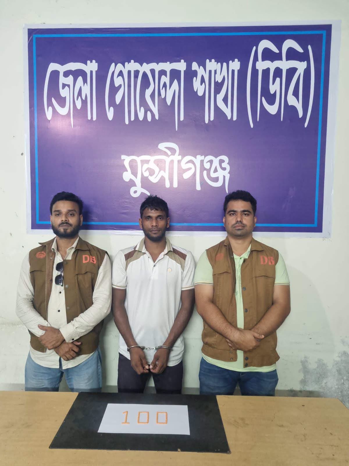 মুন্সীগঞ্জের হাতিমারায় ডিবি পুলিশের অভিযান: ১০০ পিস ইয়াবাসহ মাদক কারবারি গ্রেপ্তারঃ