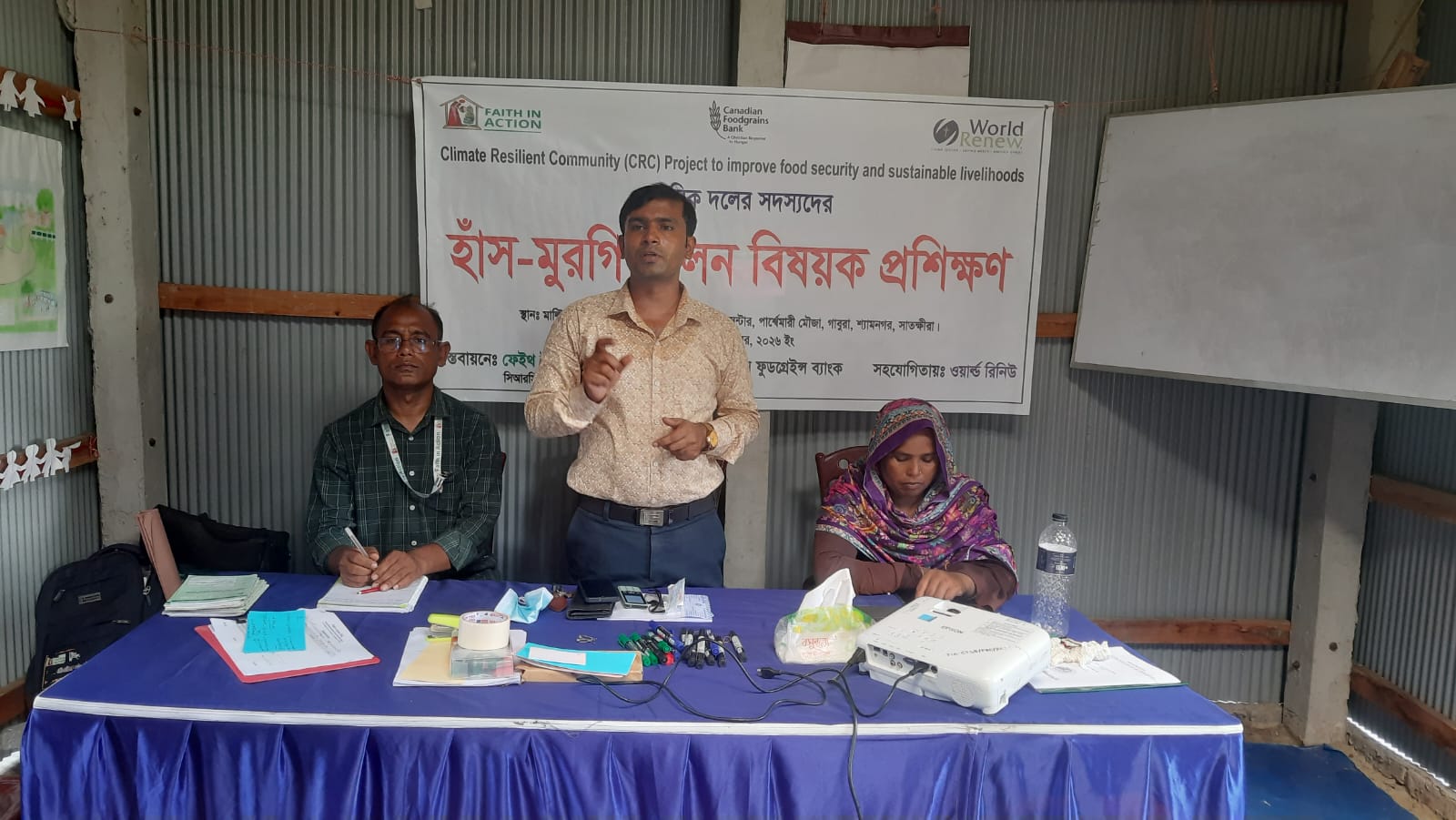 শ্যামনগরে পরিবারে আয় বৃদ্ধি করতে হাঁস-মুরগি পালন বিষয়ক প্রশিক্ষণ